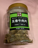 川奈良品 内蒙手撕五香牛肉干大片350g/罐熟食即食牛肉脯休闲零食品新年货 实拍图
