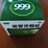 999三九感冒灵颗粒10g*9袋10盒装感冒药解热镇痛用于感冒引起的头痛发热鼻塞流涕咽痛缓解感冒症状 实拍图