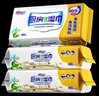 心相印厨房湿巾 40抽*3包 金装去油污厨房专用湿纸巾 新老包装随机发 实拍图