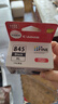 佳能（Canon）PG-845XL 大容量黑色墨盒(适用MG3080/MG2580S/MG2400/TS3480/TS3380/TR4580) 实拍图
