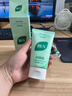 BUV黄子韬绿泥氨基酸洗面奶男女士保湿控油去黑头收毛孔洁面深层清洁 实拍图