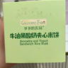 爷爷的农场夹心米饼牛油果酸奶味 宝宝儿童零食夹心米饼饼干32g 实拍图
