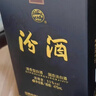 汾酒 蓝汾 清香型白酒 53度475ml*2瓶 (53度仿蓝瓷)礼盒装 实拍图