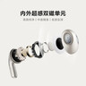 小米（MI）Xiaomi Buds 5【雷总同款】降噪耳机 半入耳式蓝牙耳机 适用于安卓苹果手机（雪山白） 实拍图
