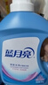 蓝月亮 深层洁净洗衣液 薰衣草香 2kg瓶+1kg瓶*3全瓶装 强效去污易漂洗  晒单实拍图