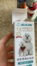 ALICAN泪痕液猫咪狗狗缓解泪痕比熊泪痕消宠物泪渍眼屎台湾泪腺口服精华液30ml 实拍图