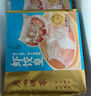 广州酒家 虾饺皇240g 8个  早餐半成品 广式早茶点心 生鲜食品速食美食 实拍图