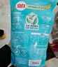 立白天然茶籽洗衣液12斤 除菌除螨抑菌 手洗机洗祛味去渍含补充装 实拍图