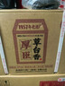厚臣草台香贵州白酒酱香型53度500ml送礼老丈人纯粮酿造整箱酒水酱酒 实拍图
