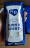 蒙牛纯甄风味酸牛奶200g*16盒 早餐酸奶配麦片送礼新老包装随机 实拍图