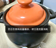 苏泊尔（SUPOR）砂锅煲汤锅陶瓷炖汤煲沙锅炖锅家用 耐高温不易裂瓦煲燃气灶专用 偏炖煮 3L 实拍图