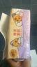 清风（APP）【李昀锐同款】抽纸 卡皮巴拉4层90抽*20包M码 卫生纸巾抽 整箱 实拍图