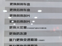 京东养车NGK铂金火花塞LZKAR6AP-11 6643 四支 包安装 实拍图