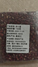 赤小豆长粒红赤豆新货农家红豆赤豆薏米粥原料批发五谷杂粮 100克 实拍图