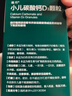 迪巧小儿碳酸钙D3颗粒20袋碳酸钙d3颗粒婴童补钙婴幼儿冲剂液体钙0香精0色素含维生素d3 实拍图