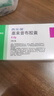 【原研药】西乐葆 塞来昔布胶囊 0.2g*6粒/盒  缓解疼痛 关节炎用药 实拍图
