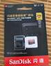 闪迪（SanDisk）256GB TF（MicroSD）内存卡 A2 4K V30 U3 C10 至尊超极速移动存储卡 读速200MB/s 写速140MB/s 实拍图