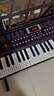 莫森（MOSEN）BD-665电子琴 61键双供电式 初学儿童教学多功能入门琴 Z架型 实拍图
