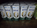 蒙牛新养道零乳糖低脂牛奶250ml*15盒 乳糖不耐空腹喝 送礼盒装 实拍图
