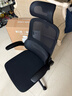 黑白调P1二代人体工学椅电脑椅子人工力学座椅久坐办公电竞椅学习椅国补 实拍图