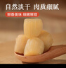 干贝 瑶柱扇贝丁扇贝干元贝干 海鲜干货 250g 实拍图