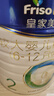 美素佳儿（Friso）皇家较大婴儿配方奶粉 2段（6-12个月）800克 乳铁蛋白 新国标 实拍图