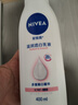 妮维雅（NIVEA）孙颖莎同款天然VC美白身体乳女士温润透白润肤乳液400ml 实拍图