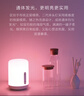米家（MIJIA）床头灯2【政府补贴】智能台灯卧室炫彩柔光夜灯创意礼物小米灯具 实拍图