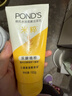 旁氏（POND'S）米粹润泽保湿洁面乳150g 氨基酸洗面奶男女去角质 实拍图