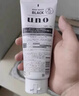 吾诺（UNO）男士洗面奶130g男士控油保湿祛痘去黑头洁面乳资生堂男士礼物 实拍图