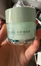 相宜本草【热门商品】八倍凝水霜 50g（乳液面霜清爽补 保湿滋润） 实拍图