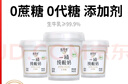 达芬奇（DAVINCI）一桶纯酸奶340g*3 低温酸奶0代糖无蔗糖儿童酸牛奶轻食健身代餐 实拍图