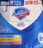 舒肤佳香皂12块皂(纯白4+柠檬4+芦荟4)肥皂 99.9%除菌 新旧包装随机 实拍图