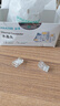 山泽 超五类网线水晶头 cat5e电脑千兆网络连接器 RJ45工程级8P8C超5类镀金水晶头 100个/盒 WL-5100 实拍图