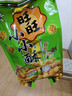 旺旺 小小酥 葱香鸡肉味 200g 袋装 休闲膨化食品 追剧小零食酥脆饼干 实拍图