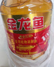 金龙鱼 食用油 黄金比例食用调和油 5L 新老包装随机发货(新) 实拍图