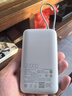 小米（MI）【3C认证】小米自带线充电宝 20000 22.5W 浅灰 可上飞机/火车多彩便携  iPhone安卓可用 实拍图