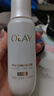 玉兰油（OLAY）全新水光小白瓶50ml补充套装面部精华液美白提亮去黄补水生日礼物 实拍图