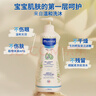 妙思乐（Mustela）儿童洗发沐浴二合一500ml*2婴幼儿专用宝宝洗发水沐浴露法国进口 实拍图