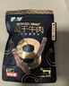 蒙都 超干粗条牛肉干 原味200g 约九成风干 零食 肉干肉脯 清真 实拍图