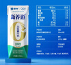 蒙牛新养道零乳糖低脂牛奶250ml*15盒 乳糖不耐空腹喝 送礼盒装 实拍图