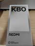 小米 REDMI K80 国家补贴 第三代骁龙 8 6550mAh大电池 澎湃OS 山峦青 12GB+512GB 红米5G手机 实拍图