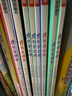 学而思 摩比爱古诗全4册+1册闯关游戏书 适用于5-8岁儿童故事阅读启蒙 可点读 80首经典古诗 实拍图
