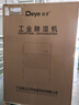 德业（Deye）除湿机/抽湿机 除湿量400升/天 适用800平方米 地下停车库吸湿器工商业车间仓库干燥机DY-6400/A 实拍图