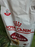 皇家成猫猫粮 营养均衡 F32 通用粮 1-7岁 2KG 实拍图