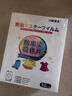 小林康夫防串色洗衣片50片吸色片纸色母片防染色衣物染色片洗衣机专用神器 实拍图