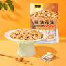 甘源牌蟹黄味蚕豆椒盐味花生仁坚果炒货休闲零食量贩组合916g 实拍图