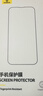 倍思 【超瓷晶防爆膜】适用iPhone15ProMax钢化膜苹果15ProMax手机膜防尘抗指纹超薄全覆盖无尘仓2片装 实拍图
