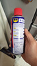 WD-40除锈剂润滑wd40门锁润滑油机械防锈油螺丝螺栓松动剂铁锈清洁神器 实拍图