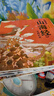狐狸家 小狐狸勇闯《山海经》（套装7册）[3-9岁] 后羿射日精卫填海炎黄大战大禹治水四海八荒女娲补天夸父追日 实拍图